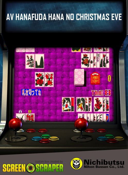 Av Hanafuda Hana No Christmas Eve