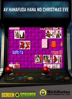 Av Hanafuda Hana No Christmas Eve