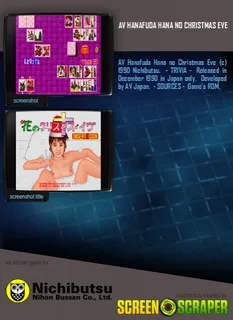 Av Hanafuda Hana No Christmas Eve dos
