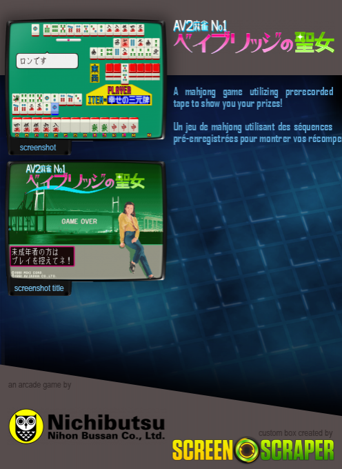 Av2mahjong No.1 Bay Bridge No Seijo - Dos