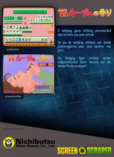 Av2mahjong No.2 Rouge No Kaori dos