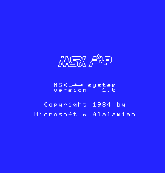 AX-200 (MSX1, Arabic/English)