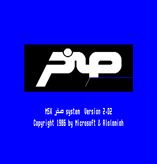AX-350 II (MSX2, Arabic)