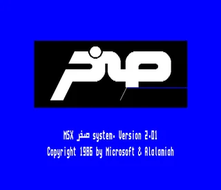 AX-500 (MSX2, Arabic)