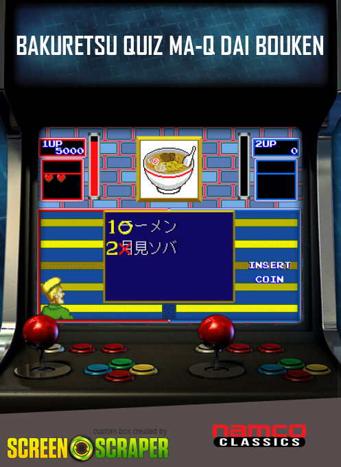 Bakuretsu Quiz Ma-q Dai Bouken