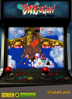 Batsugun Special Version