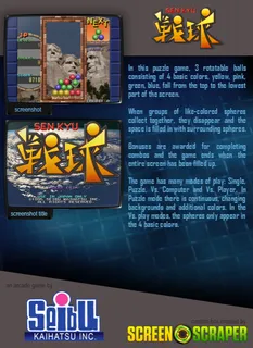 Battle Balls dos