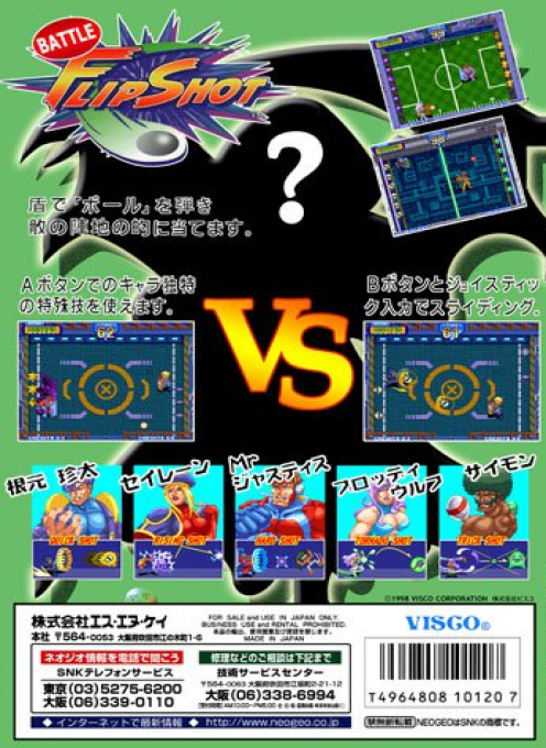 Battle Flip Shot - Dos