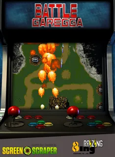 Battle Garegga