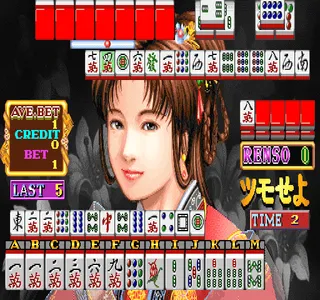 Bishou Jan