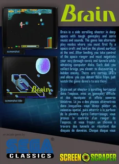 Brain dos
