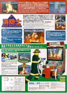 Brave Firefighters : Real Life Heroes dos