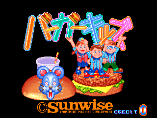Burger Kids (Japan)