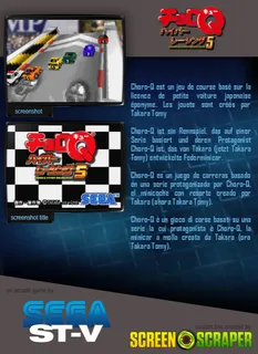 Choro Q Hyper Racing 5 dos