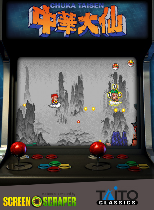Chuka Taisen