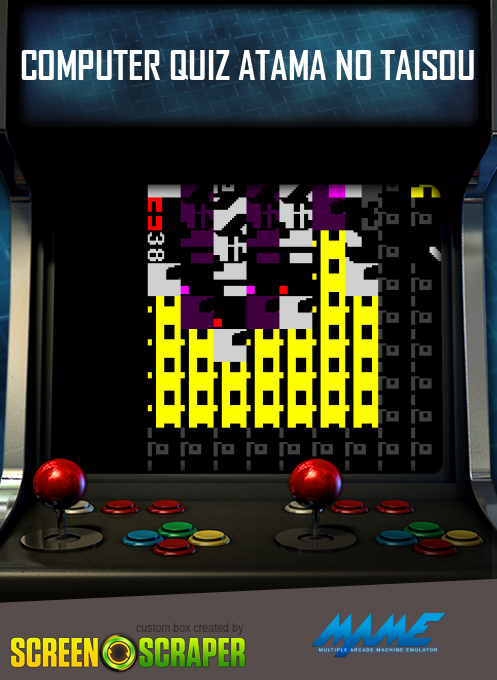 Computer Quiz Atama No Taisou
