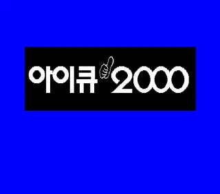 CPC-330K KOBO