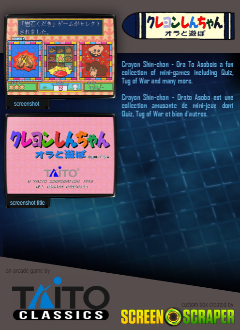 Crayon Shinchan Orato Asobo dos