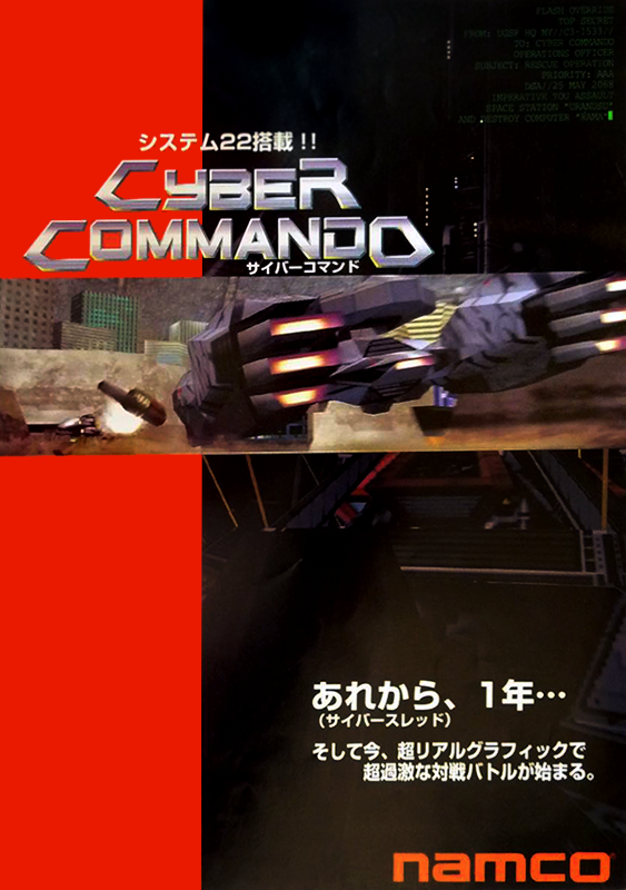 Cyber Commando
