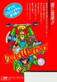 Cycle Warriors