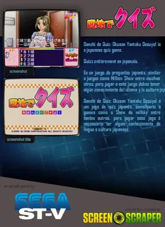 Danchi de Quiz: Okusan Yontaku Desuyo! dos