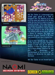 Doki Doki Idol Star Seeker dos
