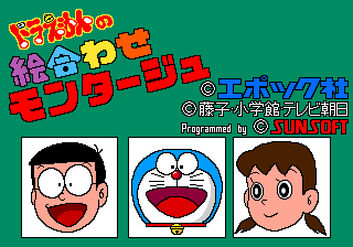 Doraemon Slot