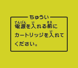 Image in-game