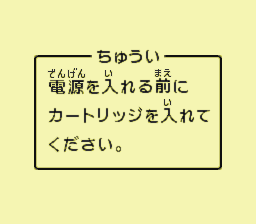 e-pitch (Japan)