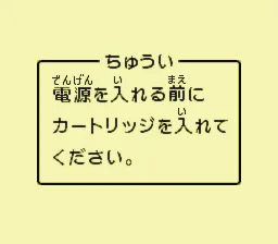 e-pitch (Japan)