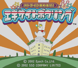 Excite Bowling (Japan)