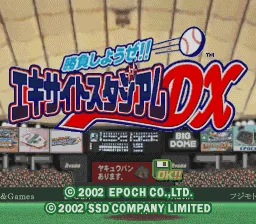 Shoubu Shiyouze! Excite Stadium DX (Japan)
