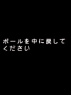 Family Bowl (Japan, FB1/VER.A V1.00)