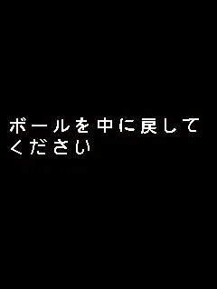 Family Bowl (Japan, FB1/VER.A V1.00)
