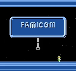 Famicom