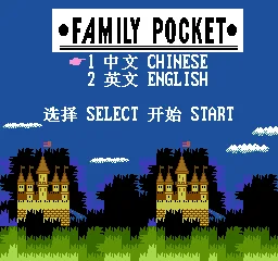 Family Pocket 638 in 1