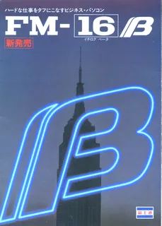FM-16?