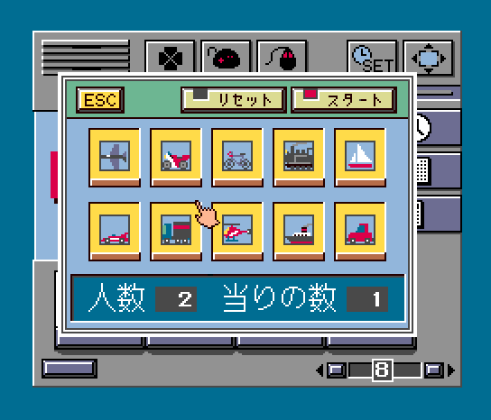 Image in-game