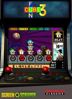 Funcube 3