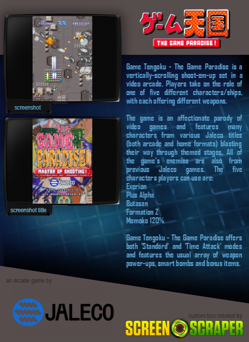 The Game Paradise - Master Of Shooting! / Game Tengoku - The Game Paradise dos