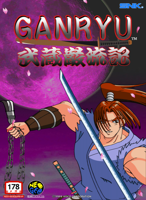 Ganryu