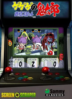 Gegege No Kitarou Youkai Slot