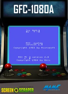 Gfc-1080
