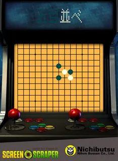 Gomoku Narabe Renju