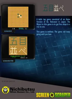Gomoku Narabe Renju dos