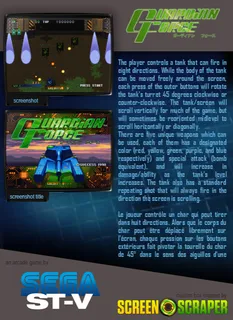Guardian Force dos