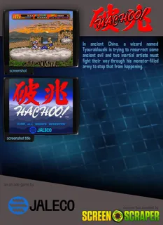 Hachoo! dos