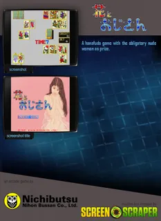 Hana To Ojisan [bet] dos