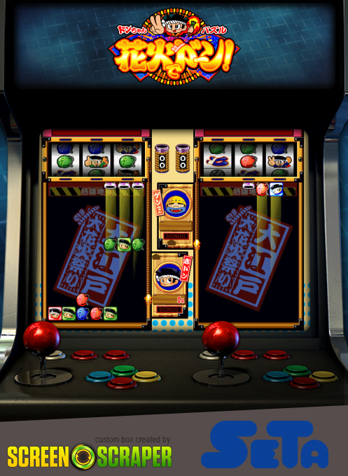 Hanabi De Doon! - Don-chan Puzzle