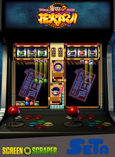 Hanabi De Doon! - Don-chan Puzzle
